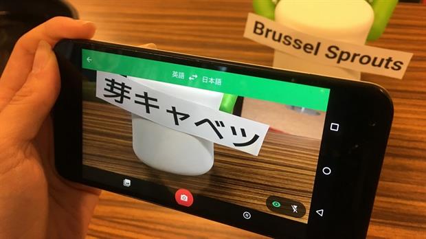 Mirá cómo es la traducción en tiempo real de textos con la cámara del teléfono